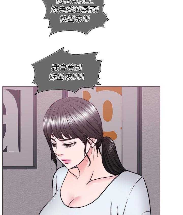 《瘦身游泳课》第71话 71_玩弄于股掌之间 第5页