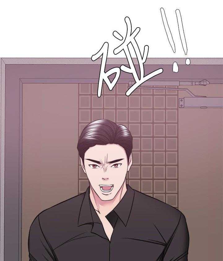 《瘦身游泳课》第71话 71_玩弄于股掌之间 第9页