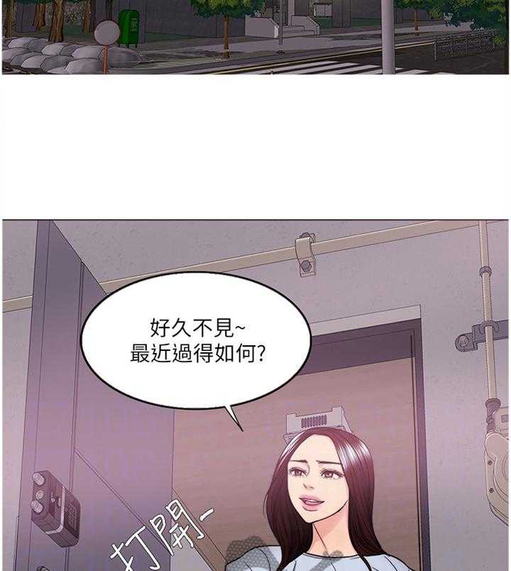 《瘦身游泳课》第69话 69_再也回不去了 第13页
