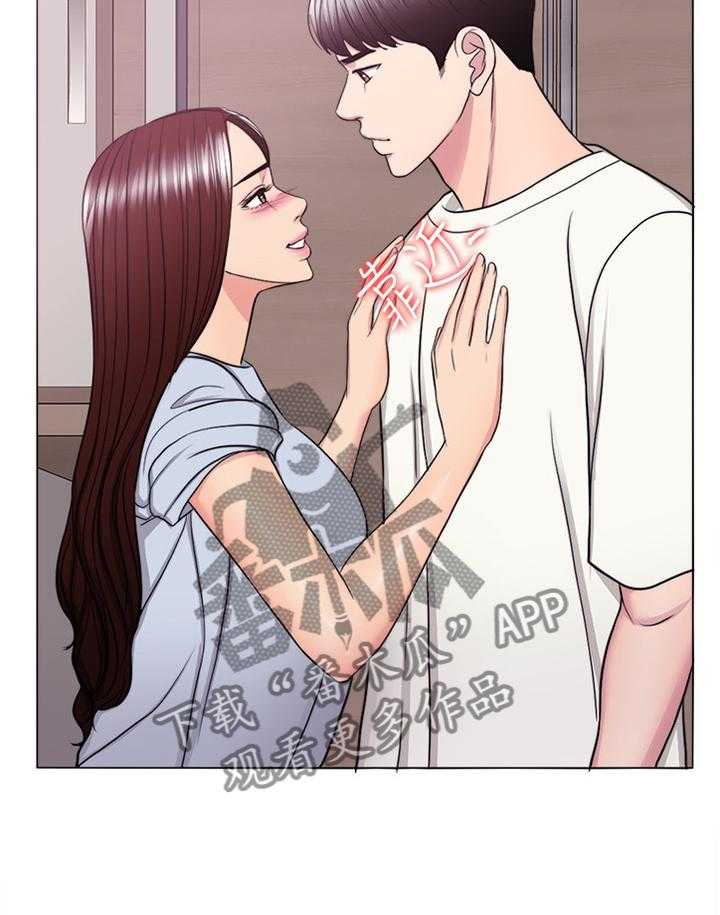 《瘦身游泳课》第69话 69_再也回不去了 第16页