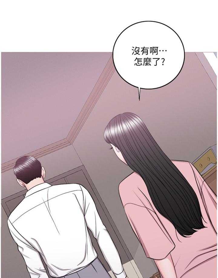 《瘦身游泳课》第69话 69_再也回不去了 第1页