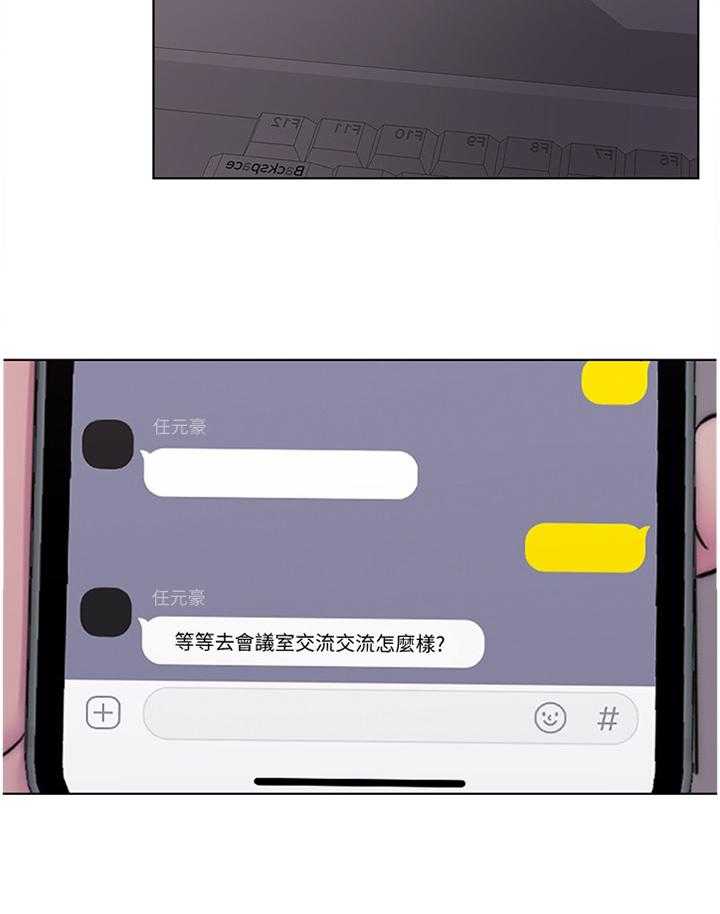 《瘦身游泳课》第69话 69_再也回不去了 第27页