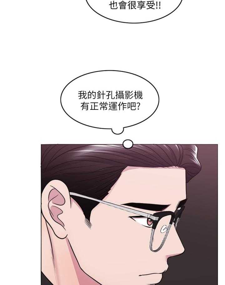 《瘦身游泳课》第69话 69_再也回不去了 第34页