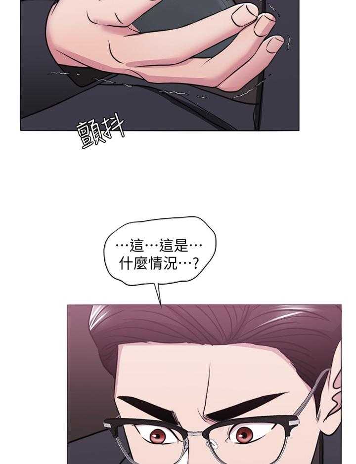 《瘦身游泳课》第69话 69_再也回不去了 第39页