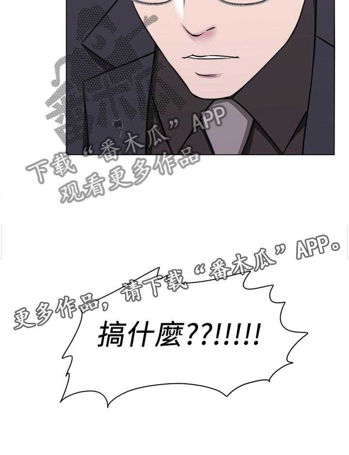 《瘦身游泳课》第69话 69_再也回不去了 第40页