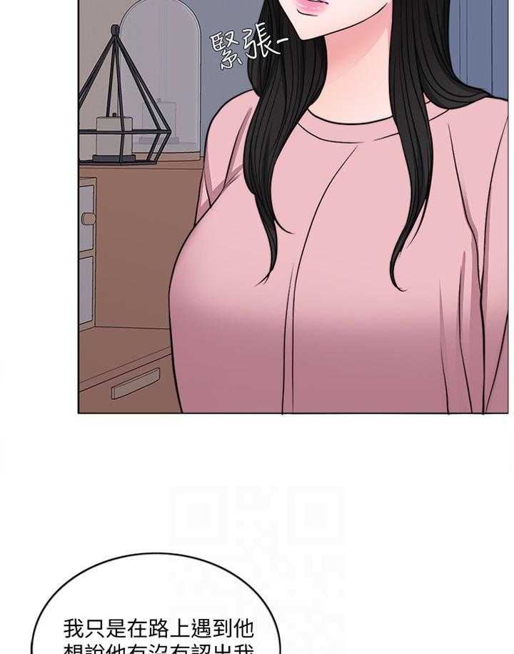《瘦身游泳课》第69话 69_再也回不去了 第4页