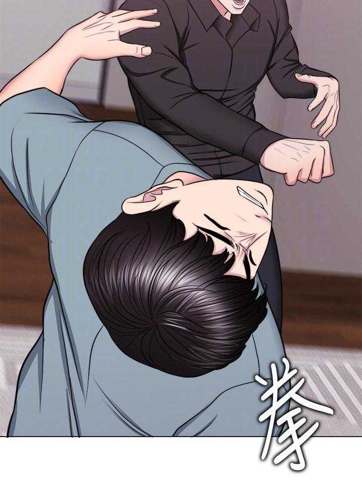 《瘦身游泳课》第70话 70_冲突 第18页