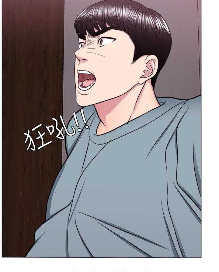 《瘦身游泳课》第70话 70_冲突 第21页