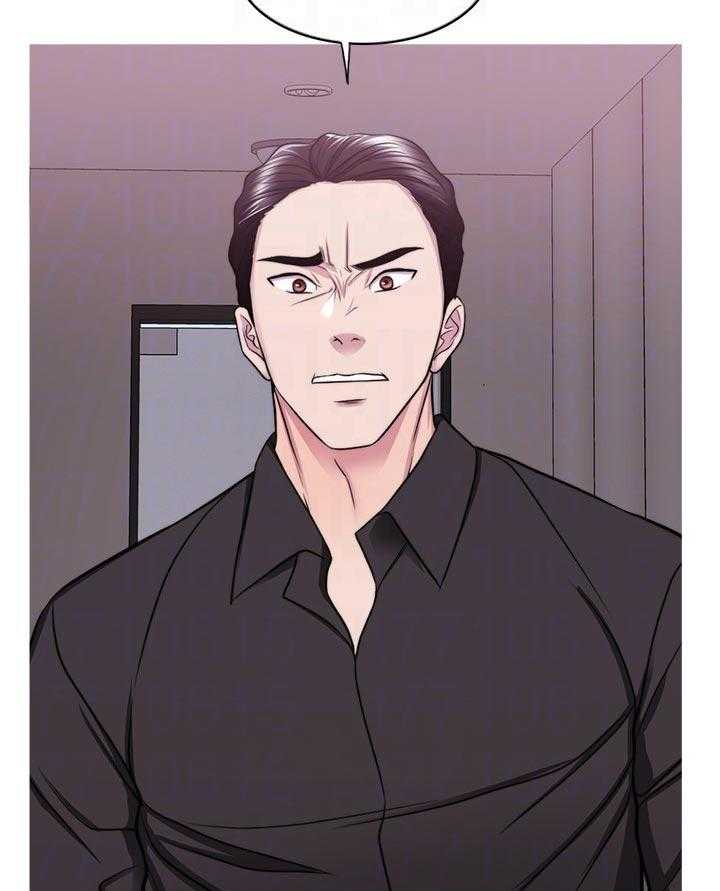 《瘦身游泳课》第70话 70_冲突 第23页