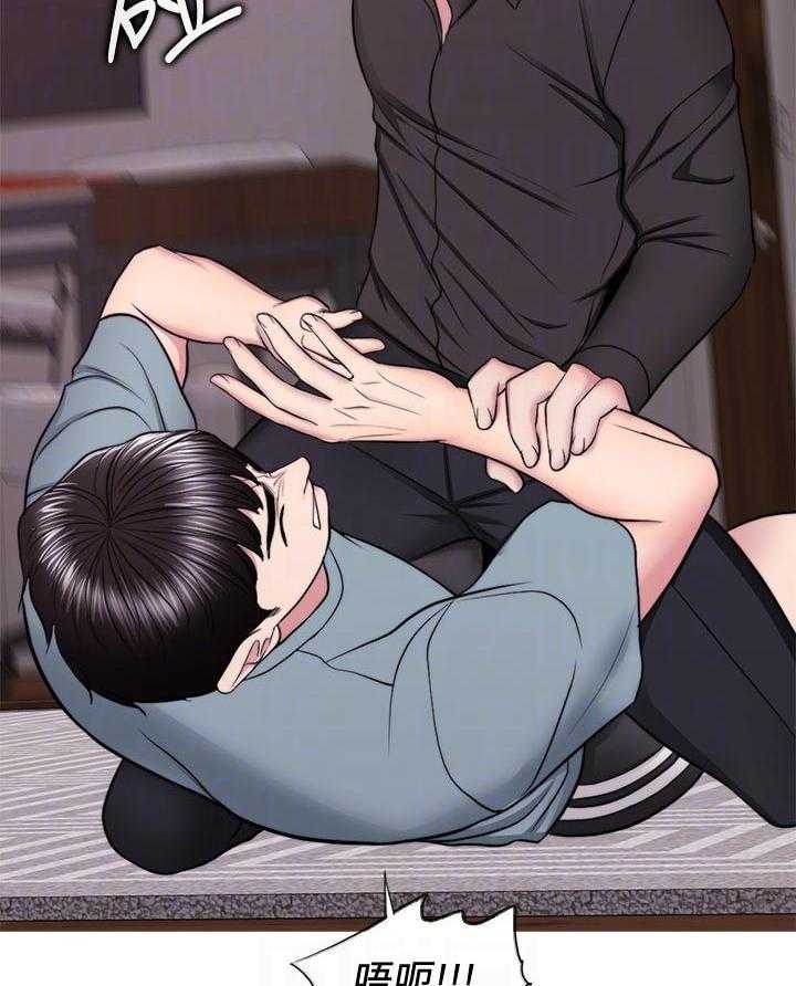 《瘦身游泳课》第70话 70_冲突 第28页