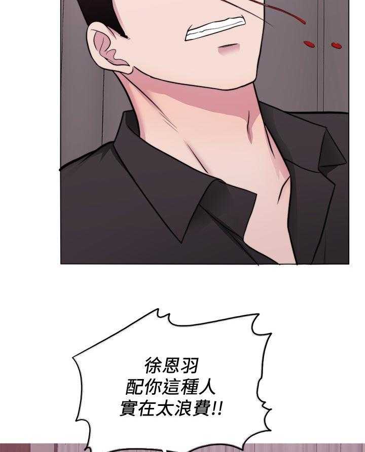 《瘦身游泳课》第70话 70_冲突 第39页