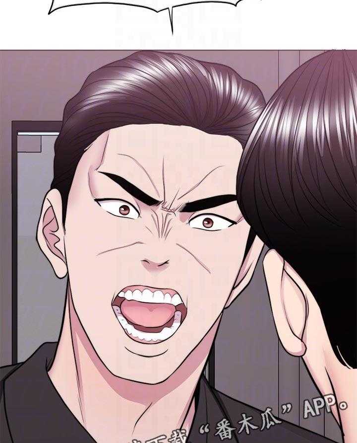 《瘦身游泳课》第70话 70_冲突 第41页