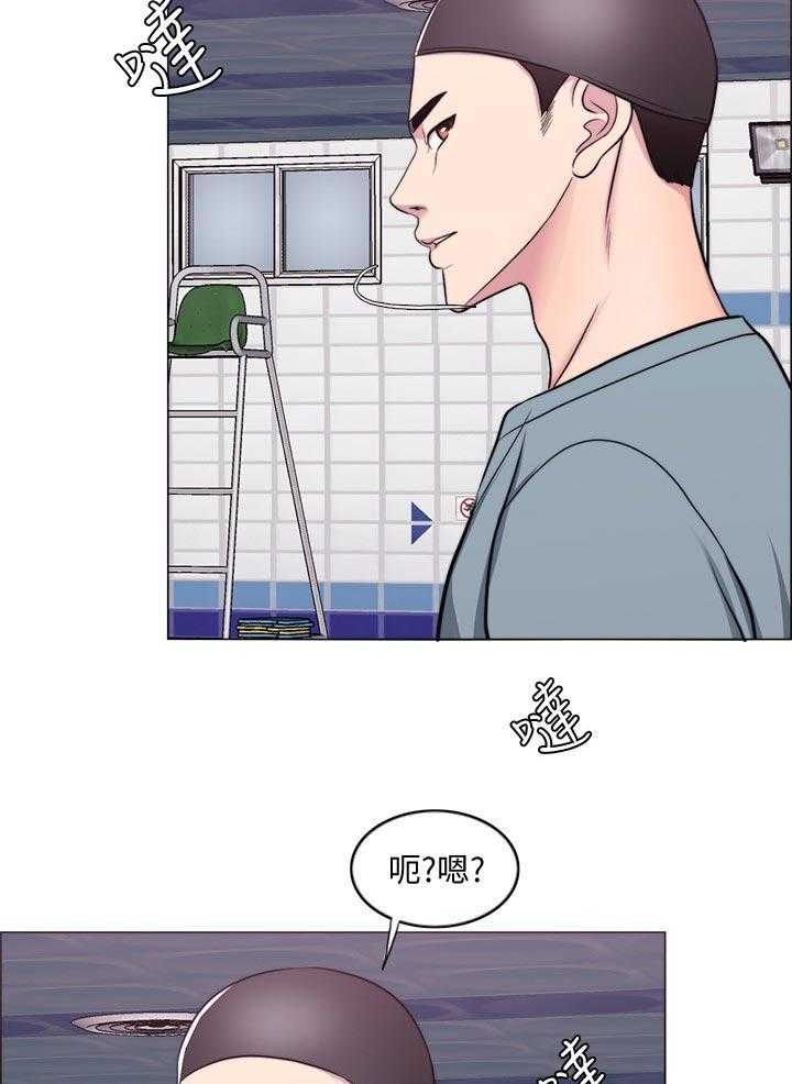 《瘦身游泳课》第70话 70_冲突 第4页