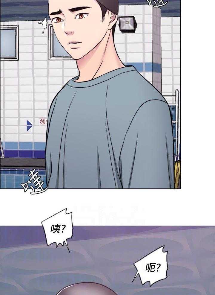 《瘦身游泳课》第70话 70_冲突 第5页
