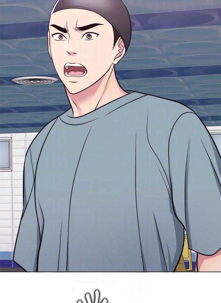 《瘦身游泳课》第70话 70_冲突 第6页