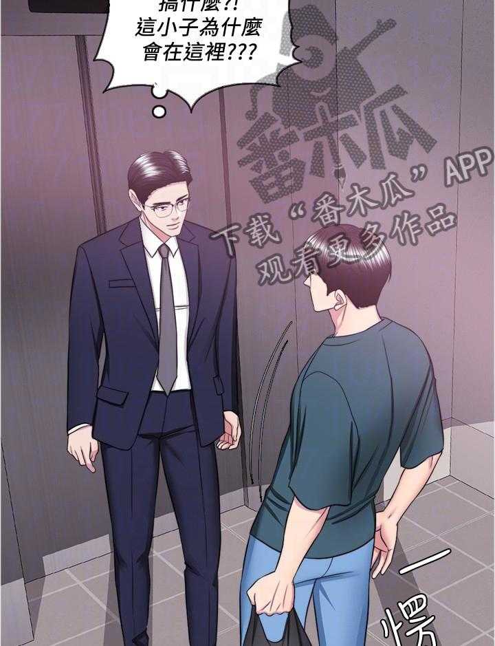 《瘦身游泳课》第68话 68_坚定 第10页