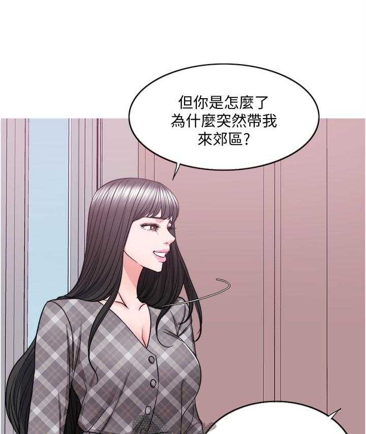 《瘦身游泳课》第68话 68_坚定 第20页