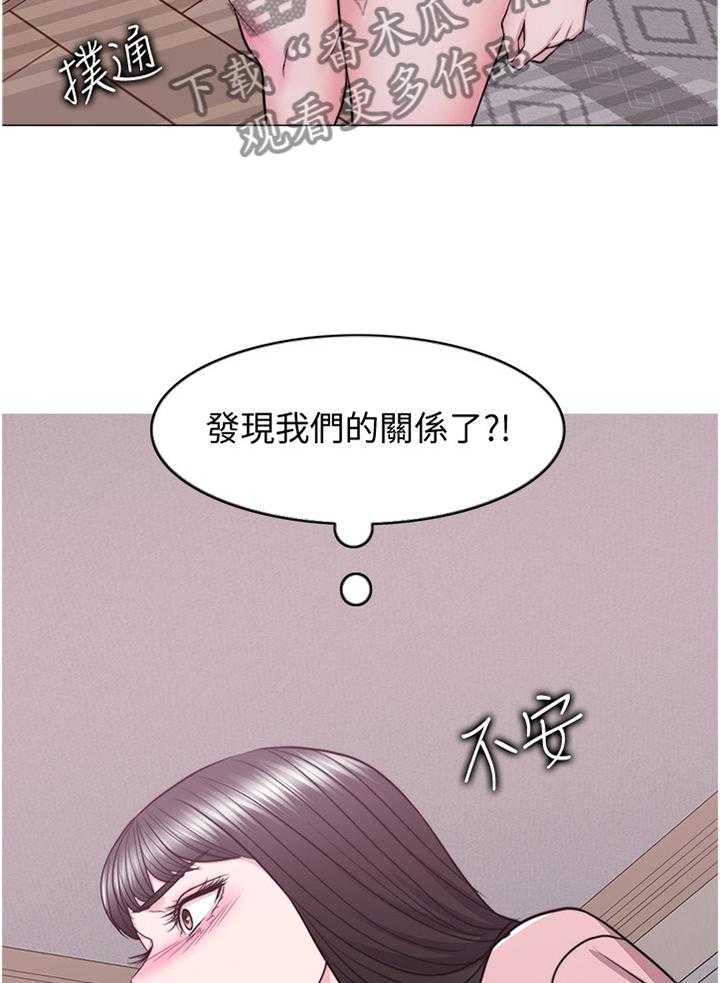 《瘦身游泳课》第68话 68_坚定 第27页