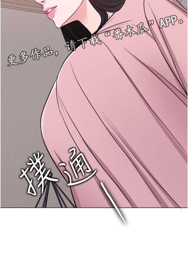 《瘦身游泳课》第68话 68_坚定 第28页