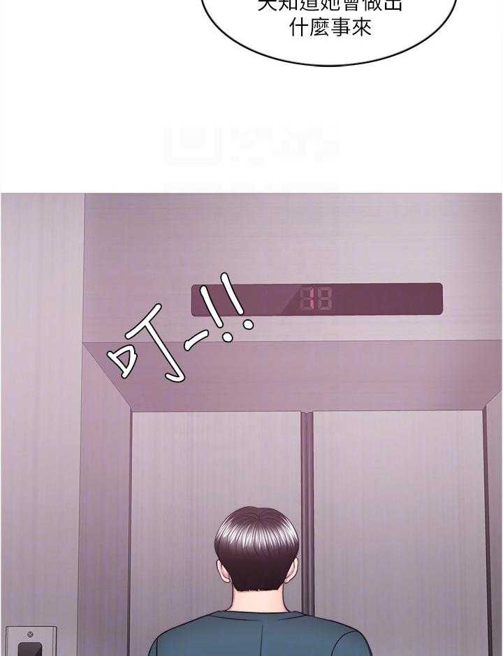 《瘦身游泳课》第68话 68_坚定 第4页