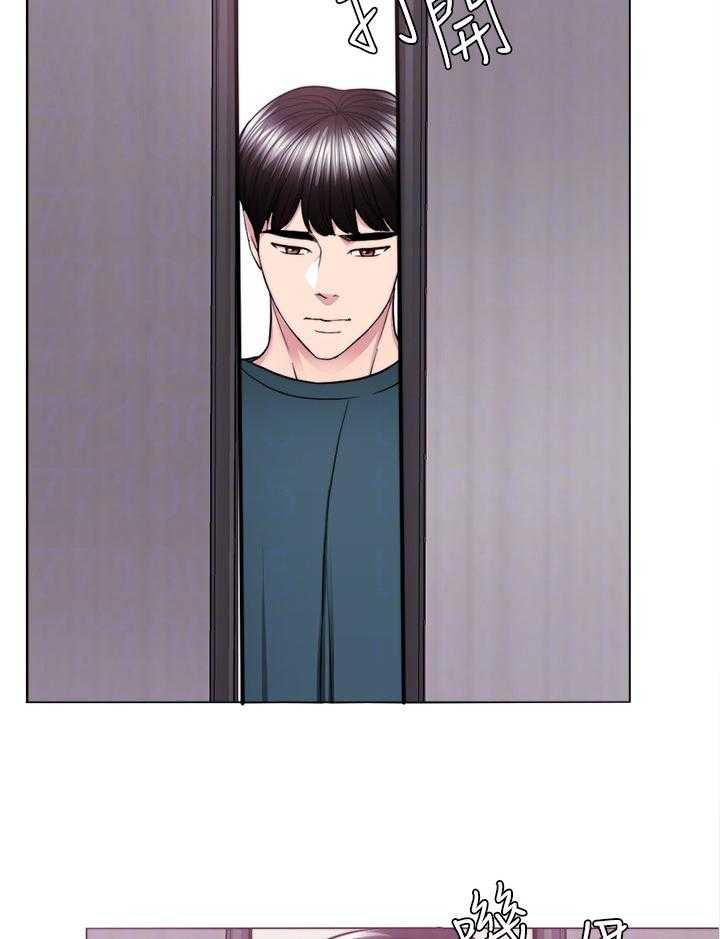 《瘦身游泳课》第68话 68_坚定 第6页