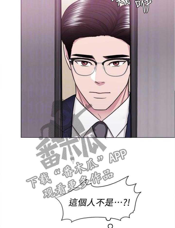《瘦身游泳课》第68话 68_坚定 第7页