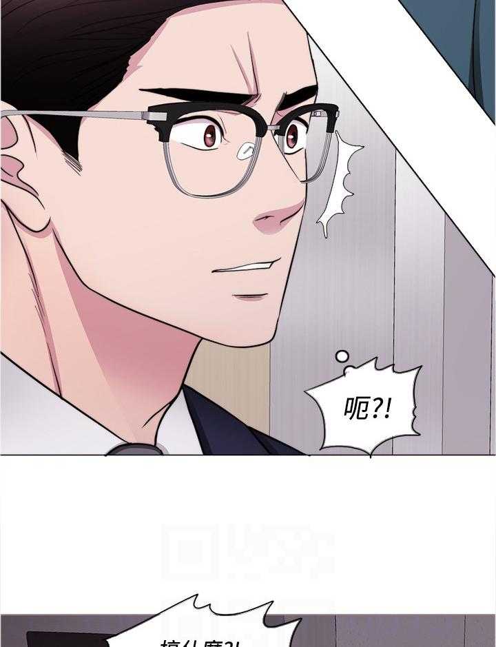 《瘦身游泳课》第68话 68_坚定 第9页