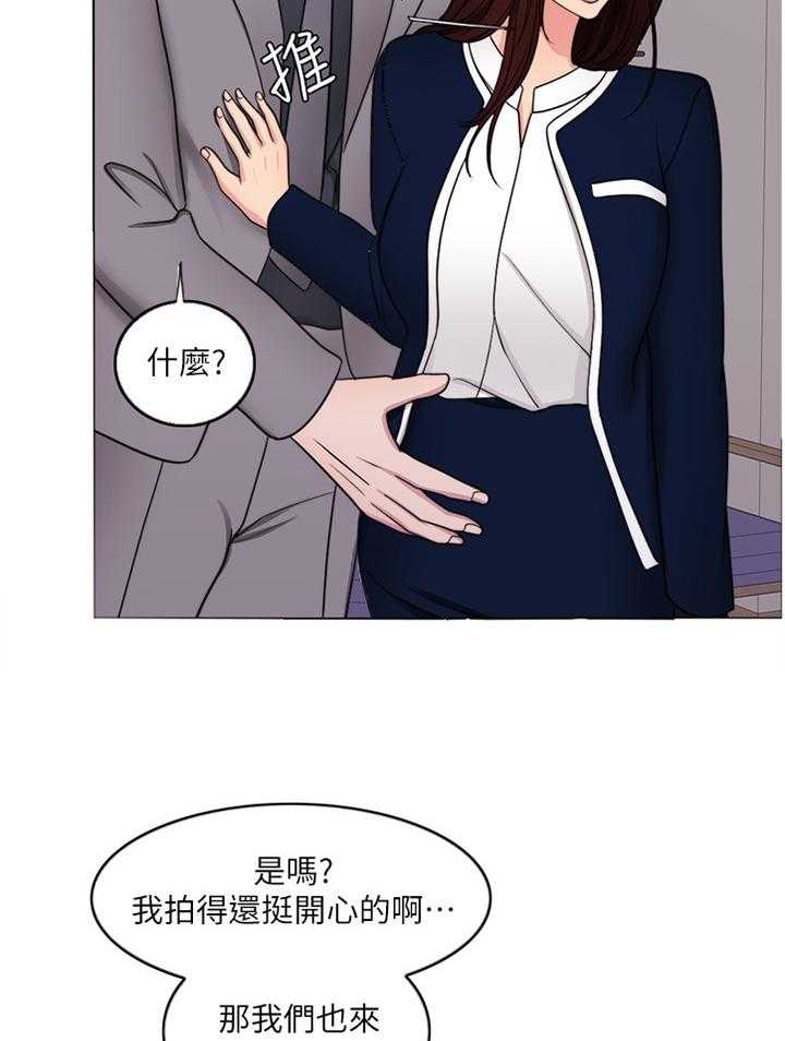 《瘦身游泳课》第66话 66_控制 第17页