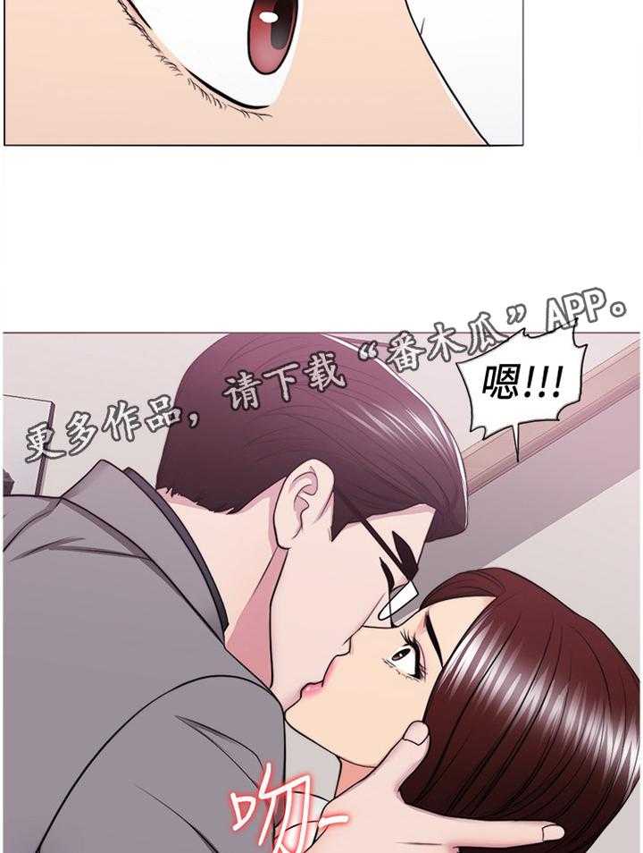《瘦身游泳课》第66话 66_控制 第21页