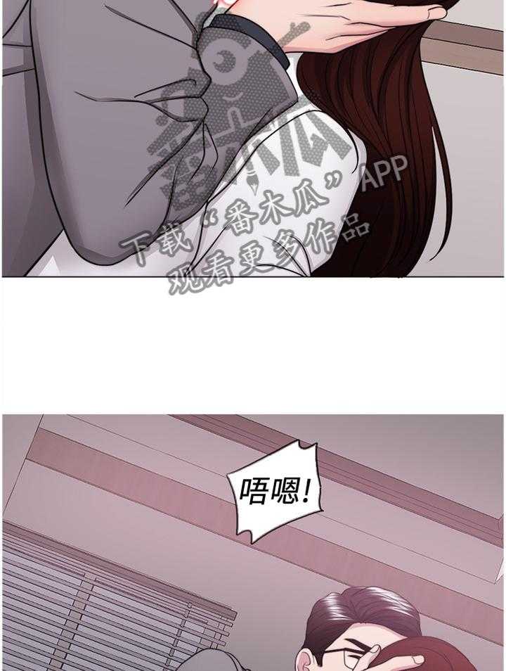 《瘦身游泳课》第66话 66_控制 第22页