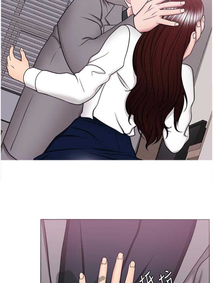 《瘦身游泳课》第66话 66_控制 第23页