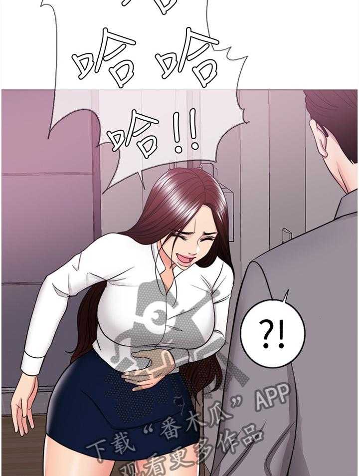 《瘦身游泳课》第66话 66_控制 第31页