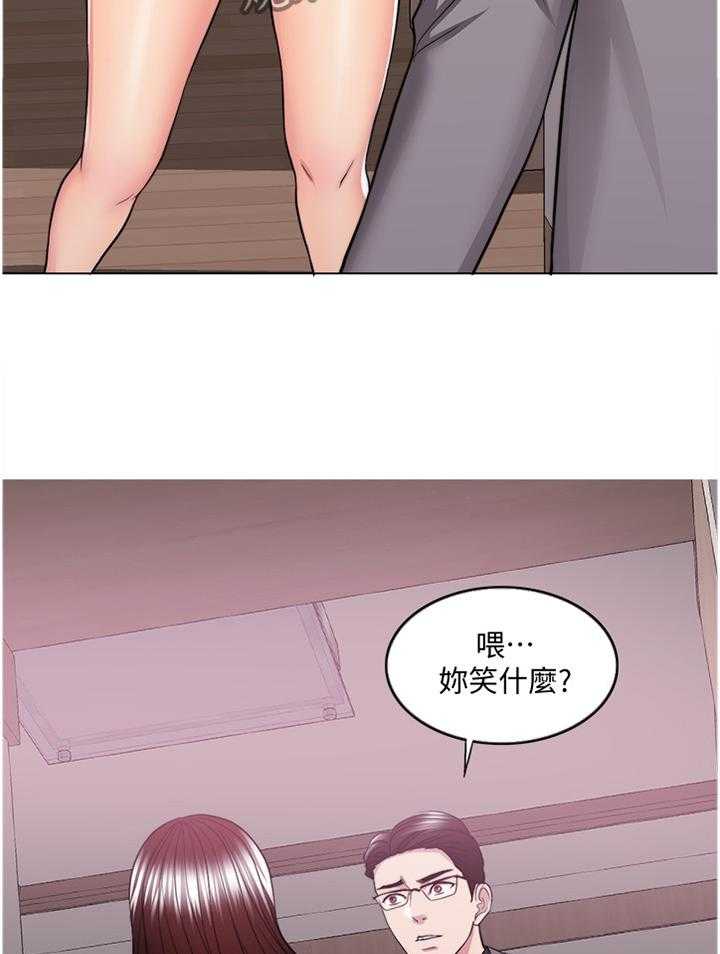 《瘦身游泳课》第66话 66_控制 第32页