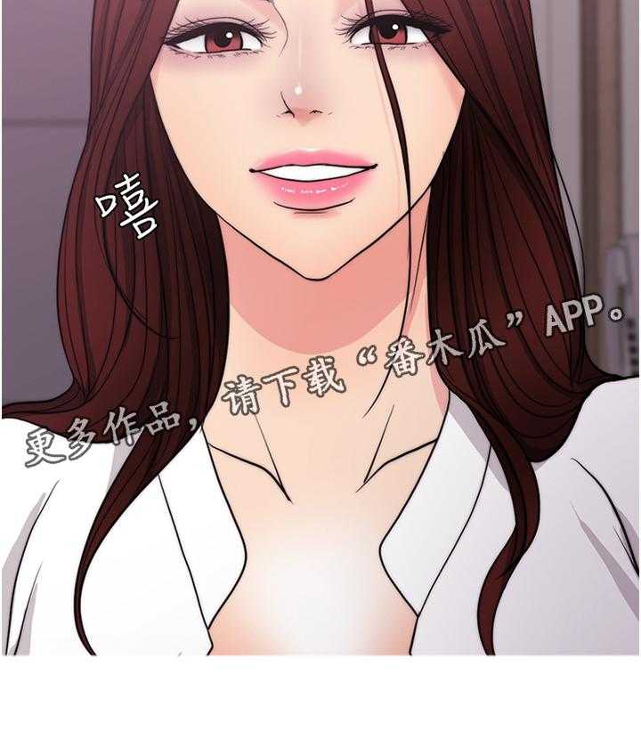 《瘦身游泳课》第66话 66_控制 第36页