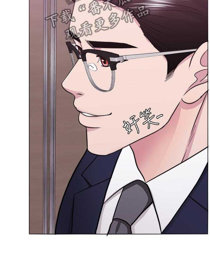 《瘦身游泳课》第67话 67_我在考虑考虑 第13页