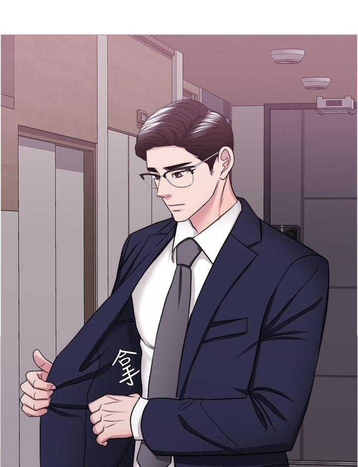 《瘦身游泳课》第67话 67_我在考虑考虑 第14页