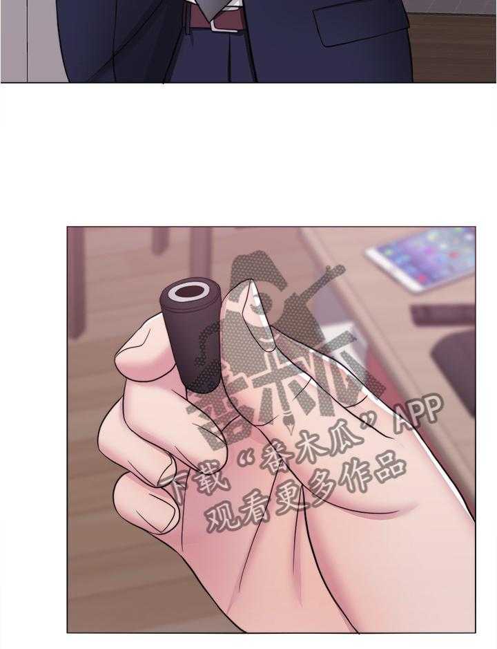 《瘦身游泳课》第67话 67_我在考虑考虑 第15页