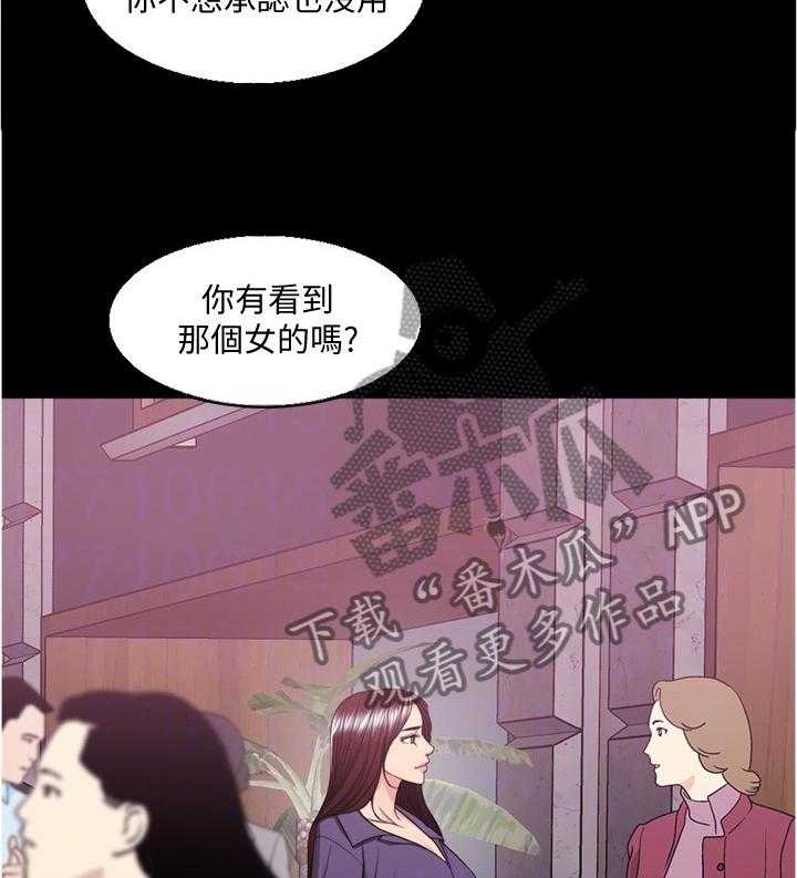 《瘦身游泳课》第67话 67_我在考虑考虑 第18页