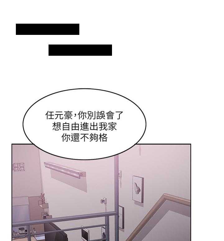 《瘦身游泳课》第67话 67_我在考虑考虑 第1页