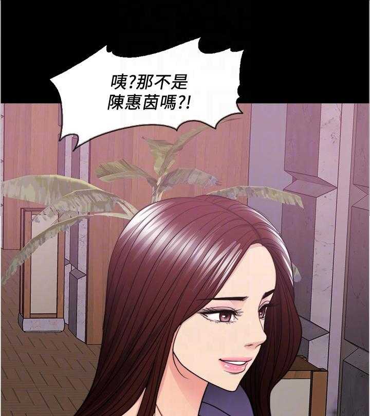 《瘦身游泳课》第67话 67_我在考虑考虑 第20页