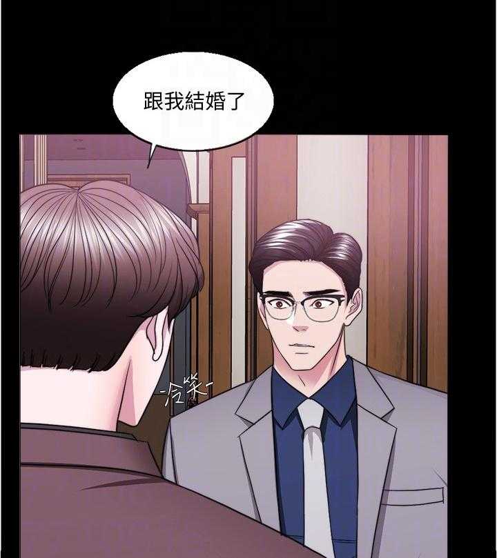 《瘦身游泳课》第67话 67_我在考虑考虑 第22页