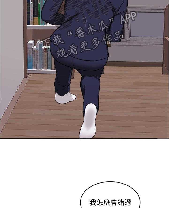 《瘦身游泳课》第67话 67_我在考虑考虑 第24页