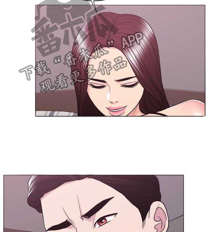 《瘦身游泳课》第67话 67_我在考虑考虑 第3页