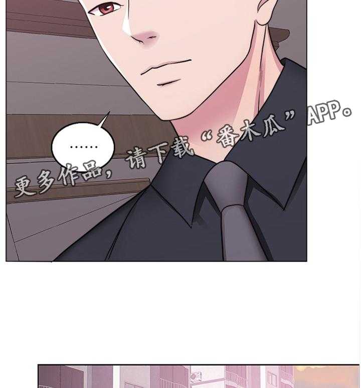 《瘦身游泳课》第67话 67_我在考虑考虑 第4页