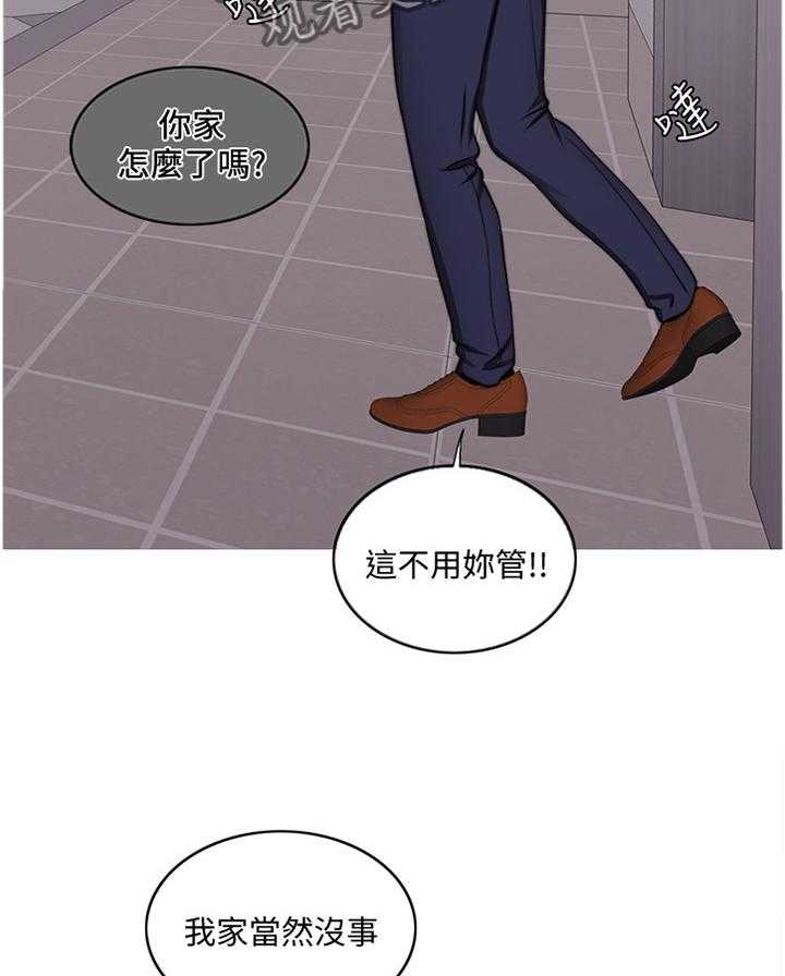 《瘦身游泳课》第67话 67_我在考虑考虑 第8页