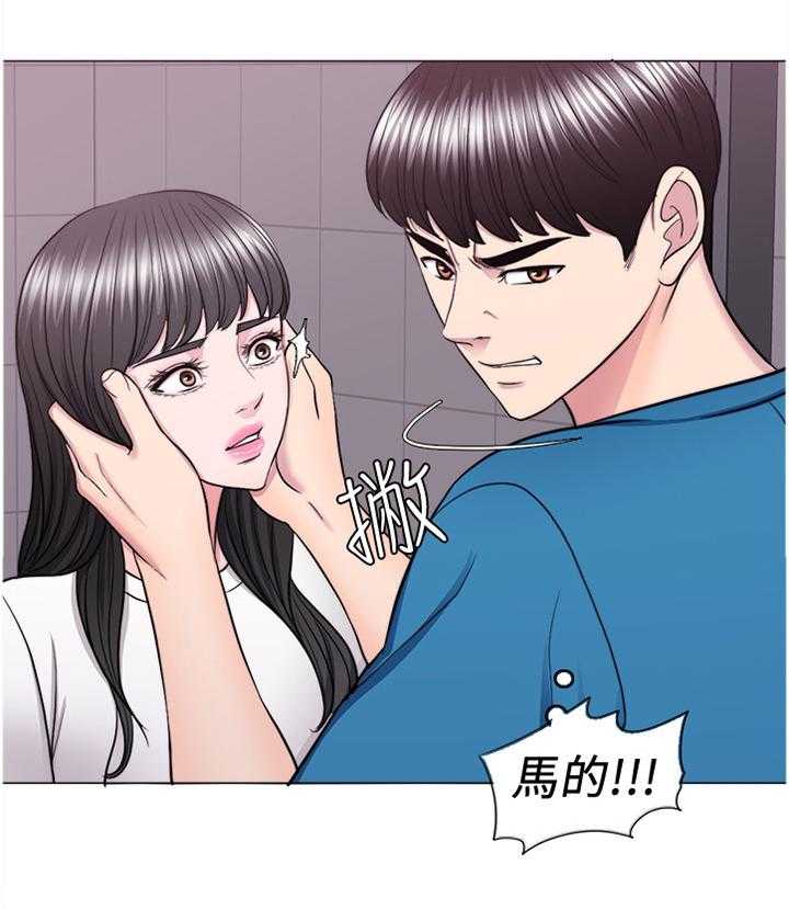 《瘦身游泳课》第65话 65_不一样的对待 第10页