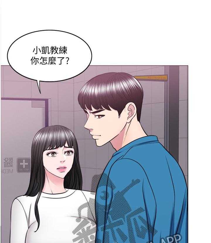 《瘦身游泳课》第65话 65_不一样的对待 第11页