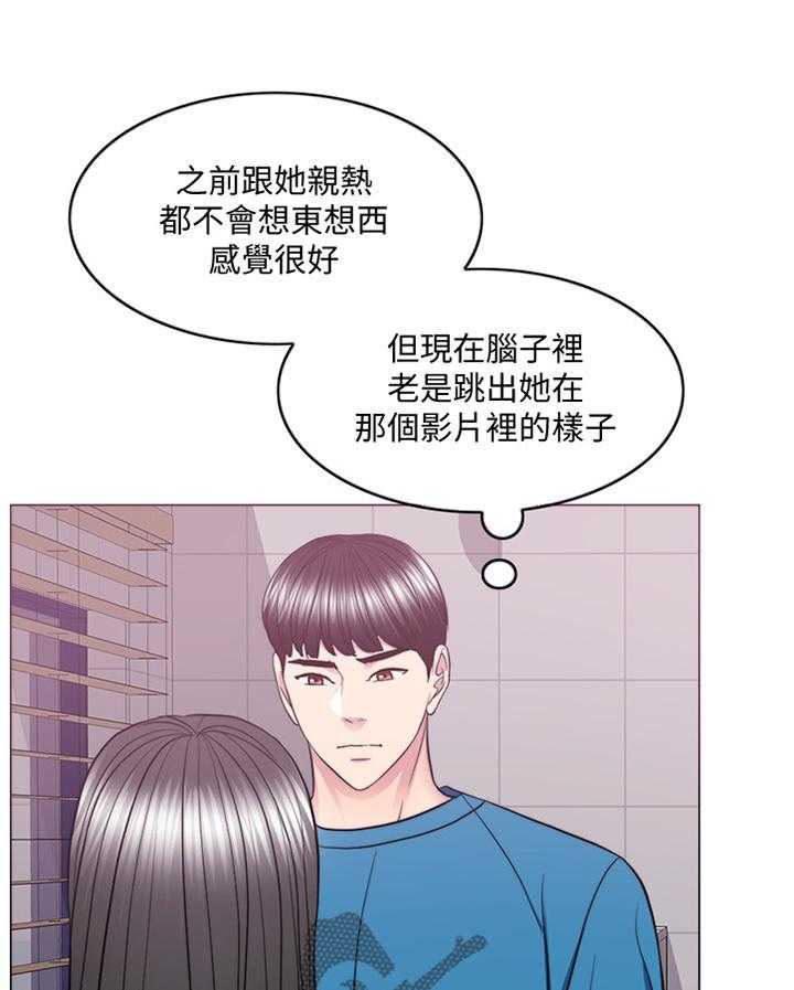 《瘦身游泳课》第65话 65_不一样的对待 第14页