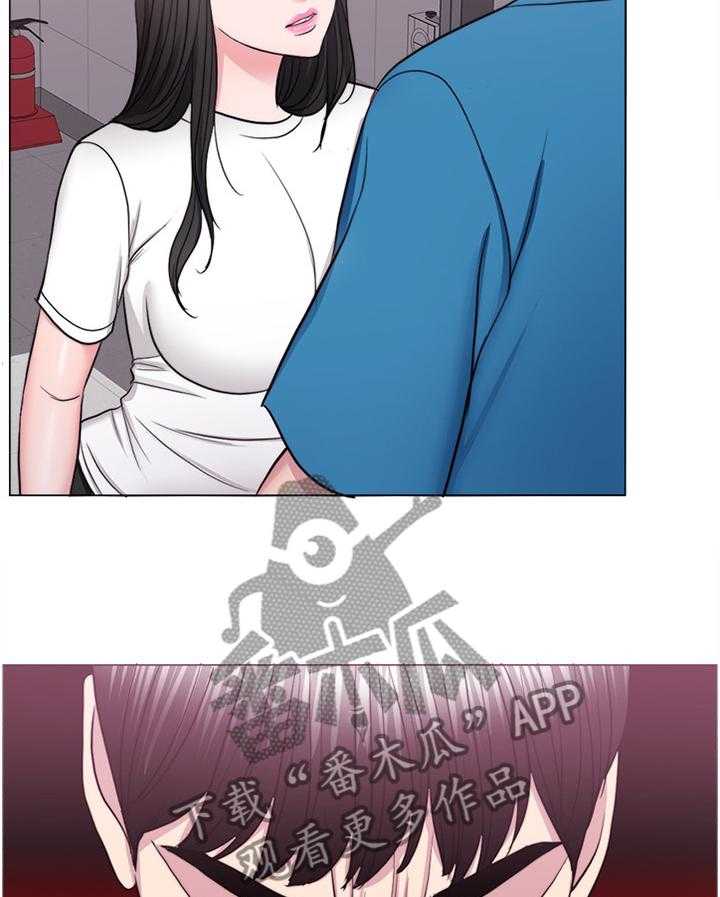 《瘦身游泳课》第65话 65_不一样的对待 第17页