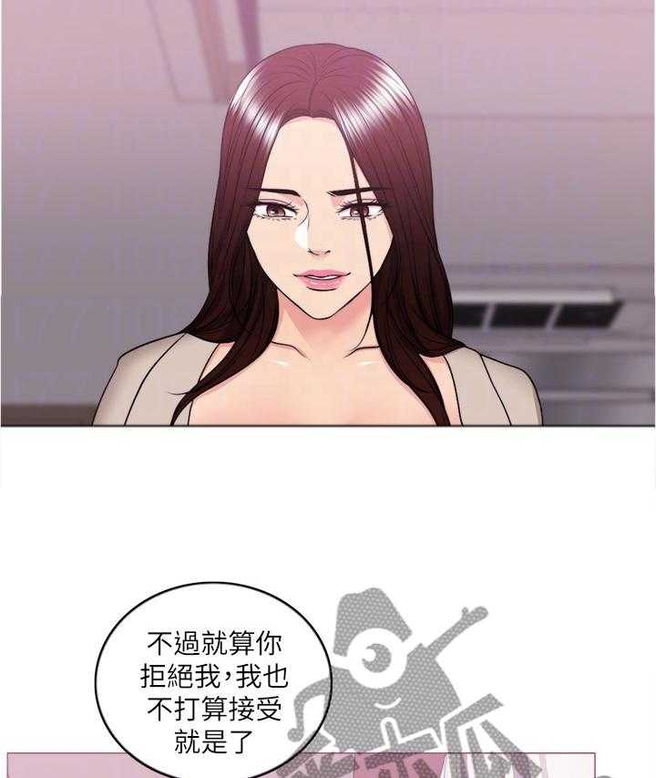 《瘦身游泳课》第65话 65_不一样的对待 第3页